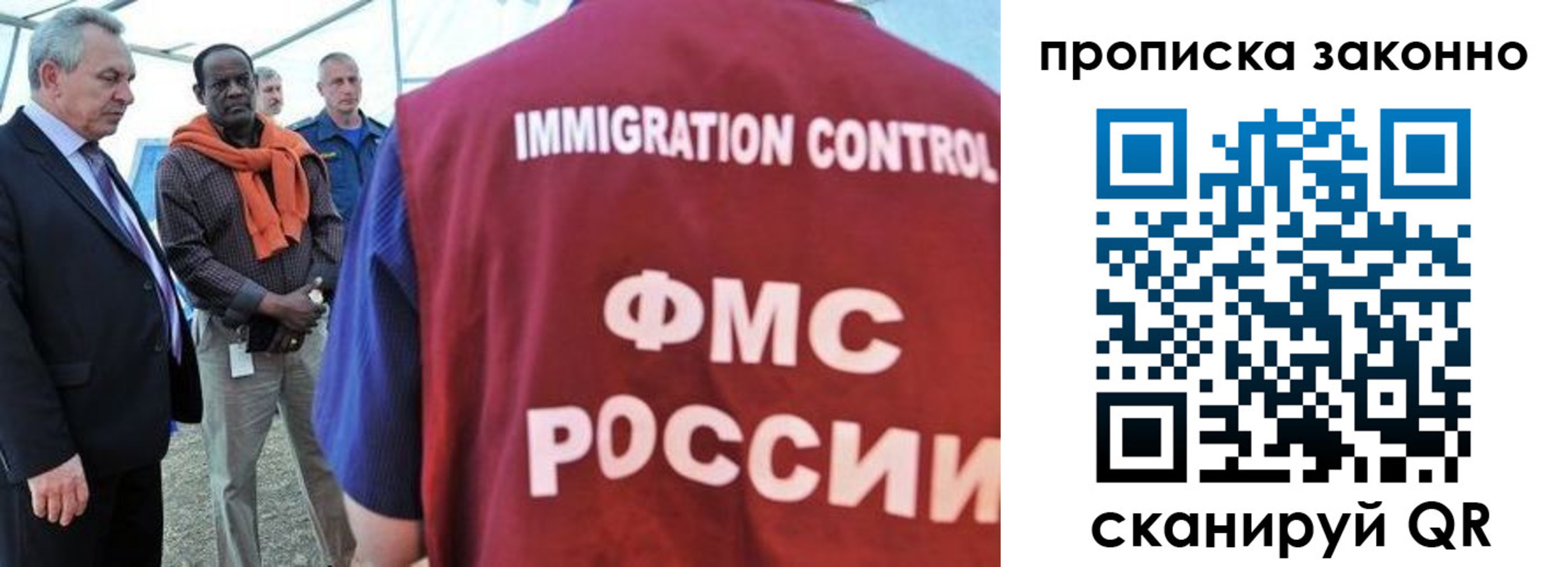 прописка поиск в Тихвине