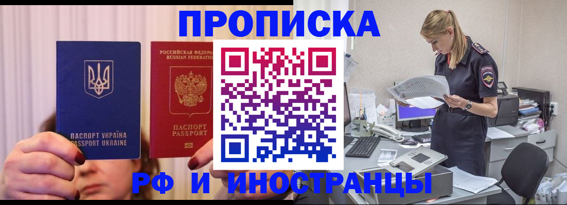 временная регистрация госуслуги в Тихвине